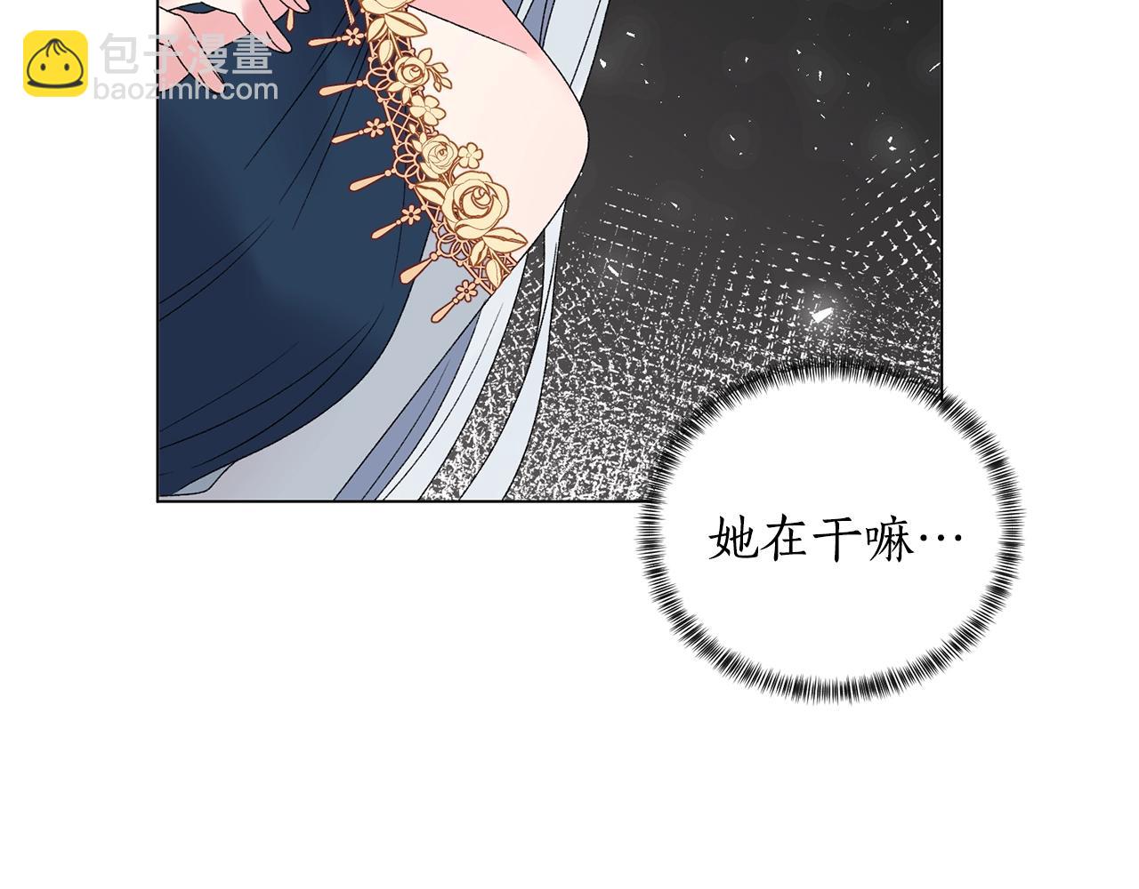 第43话 栽赃被戳破71