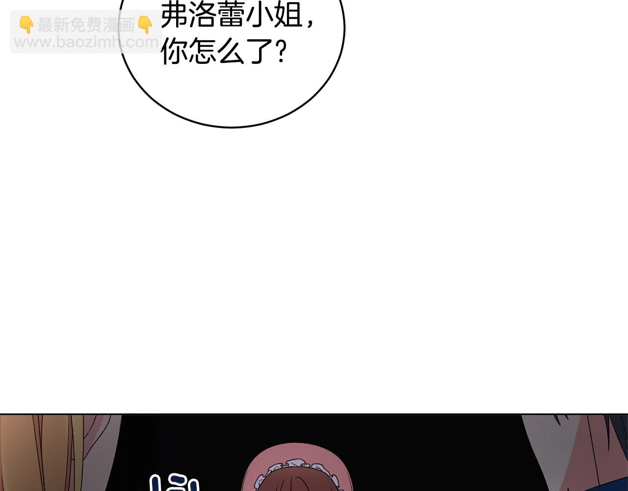 第43话 栽赃被戳破75