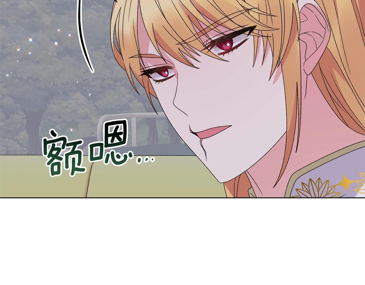 第43话 栽赃被戳破81