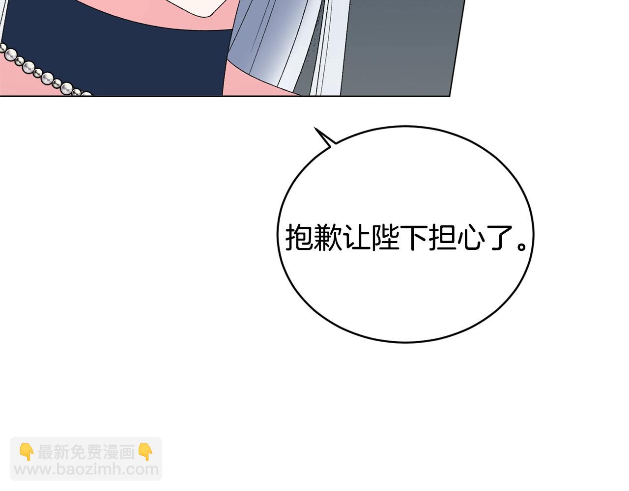第43话 栽赃被戳破88