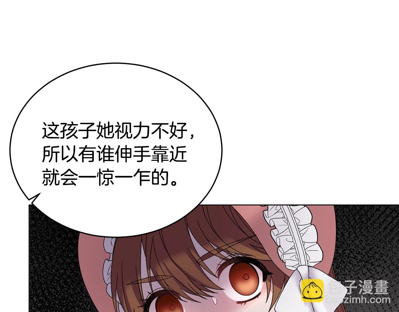 第43话 栽赃被戳破89