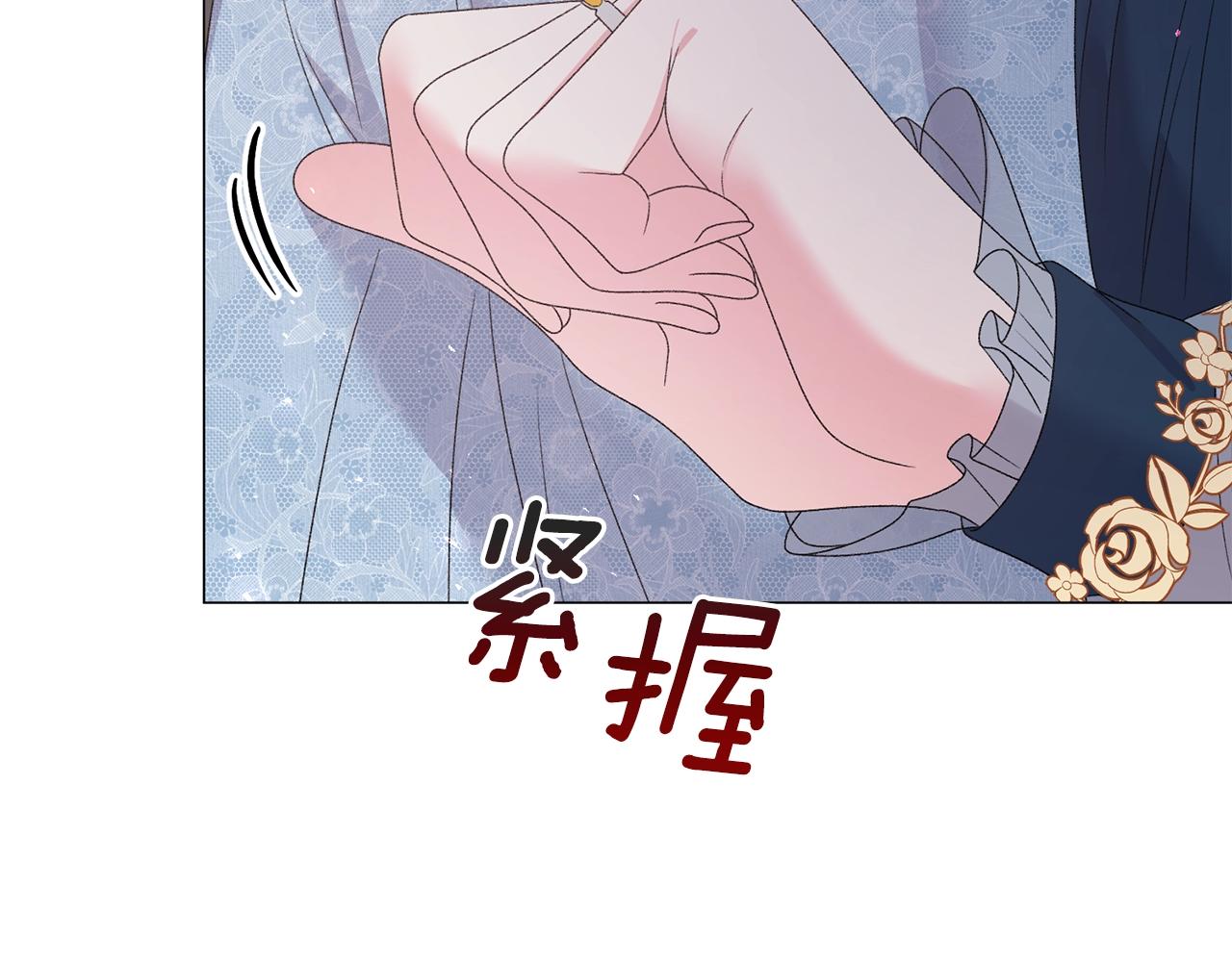 第43话 栽赃被戳破9