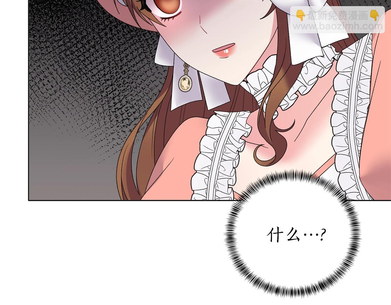 第43话 栽赃被戳破90