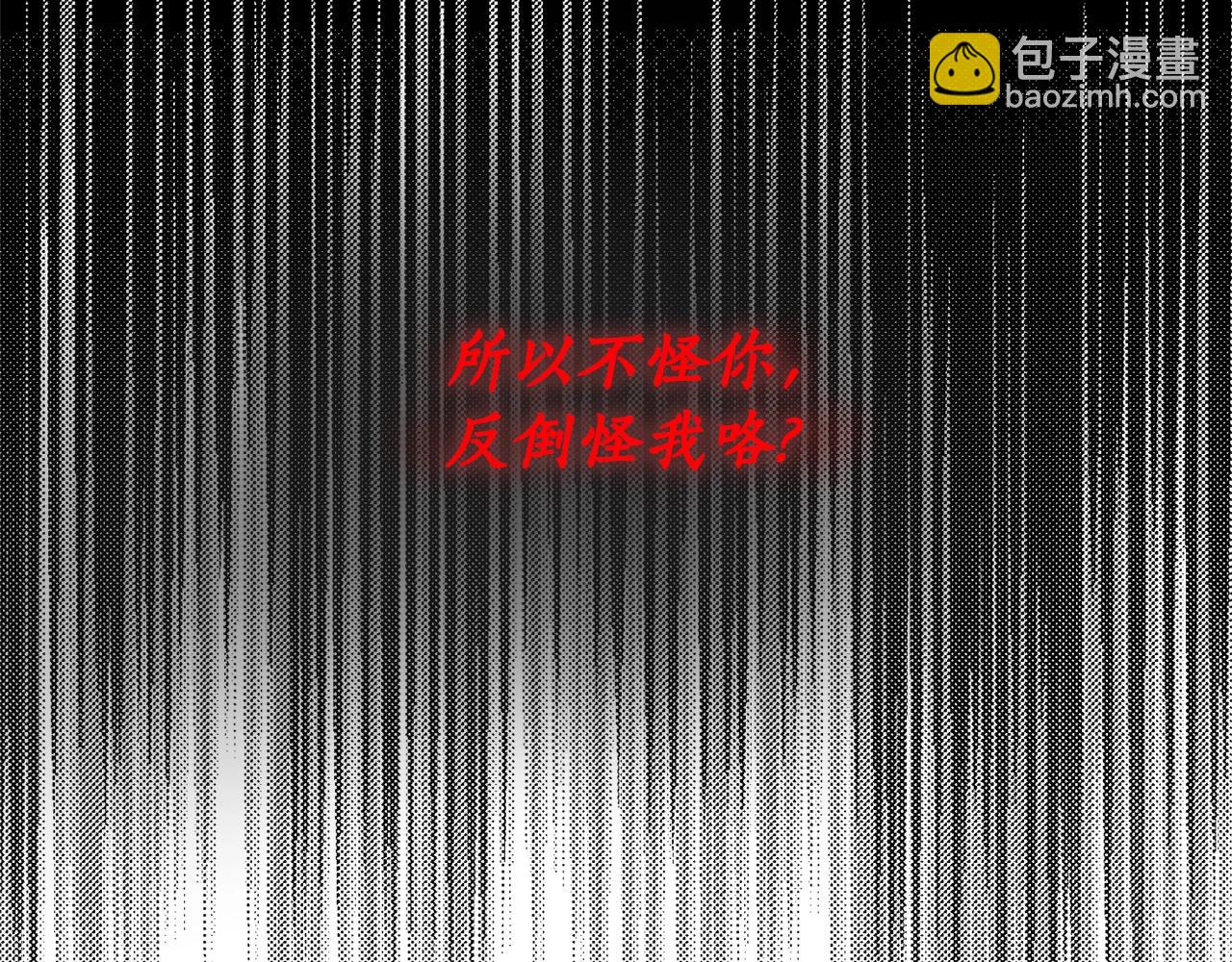 第43话 栽赃被戳破92