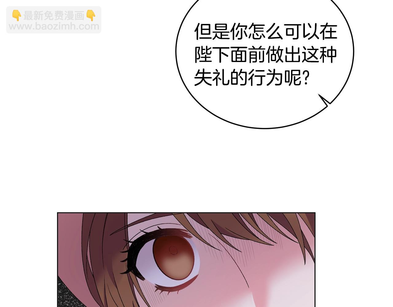 第43话 栽赃被戳破96