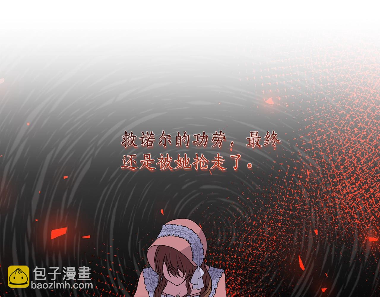 第45话 为什么救我102