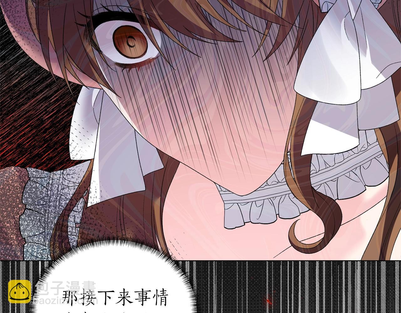 第45话 为什么救我108