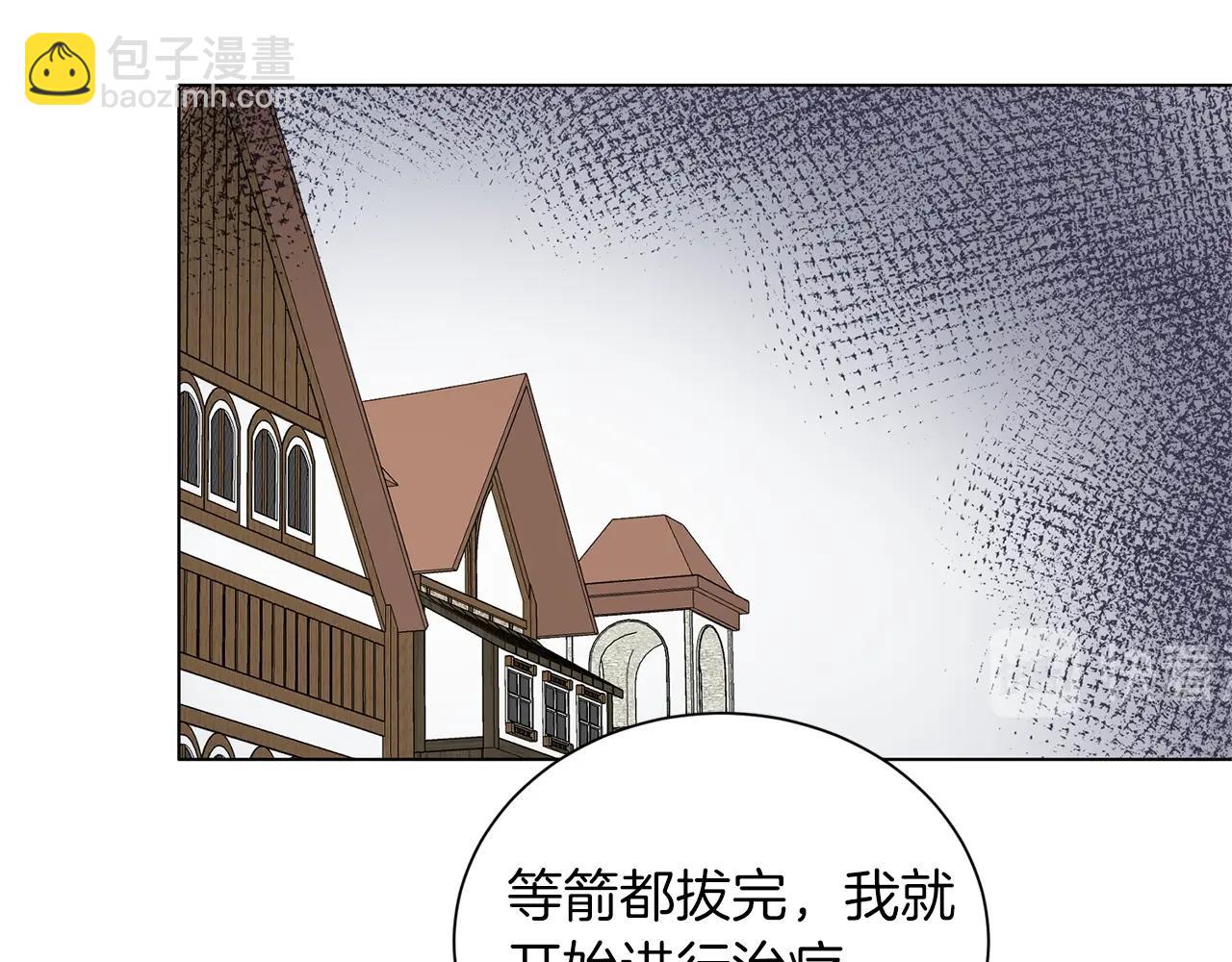 第45话 为什么救我111