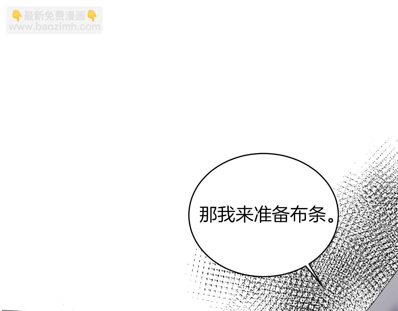 第45话 为什么救我113