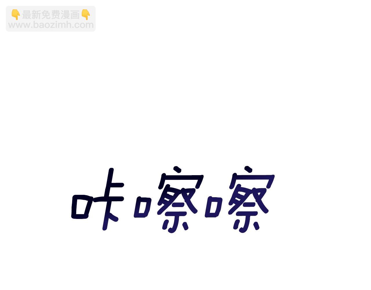 第45话 为什么救我115