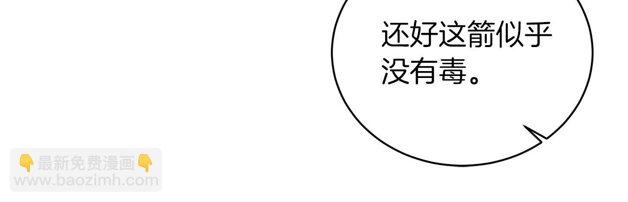 第45话 为什么救我118