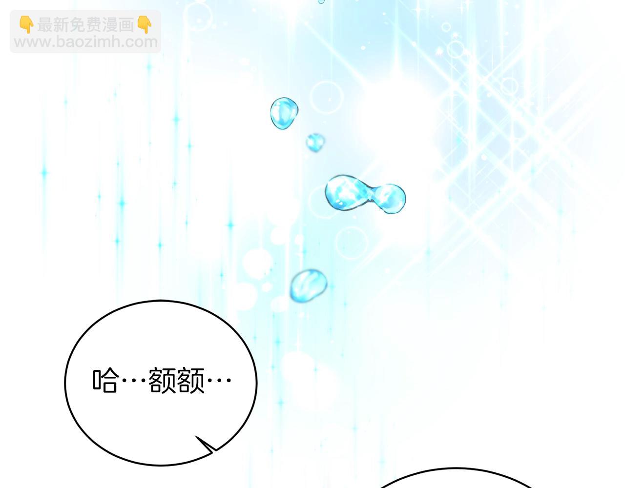 第45话 为什么救我120
