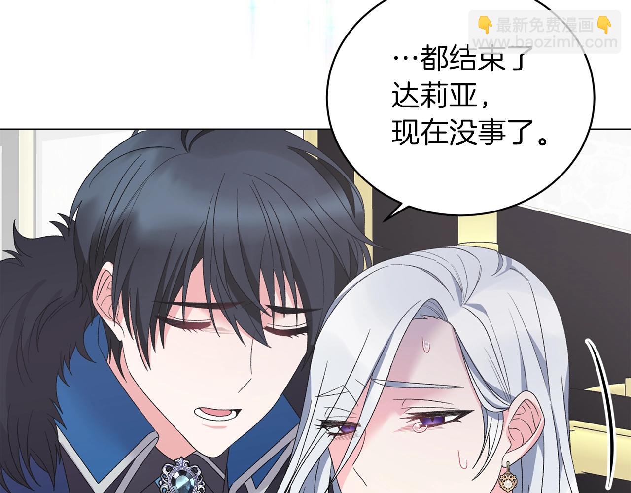第45话 为什么救我121