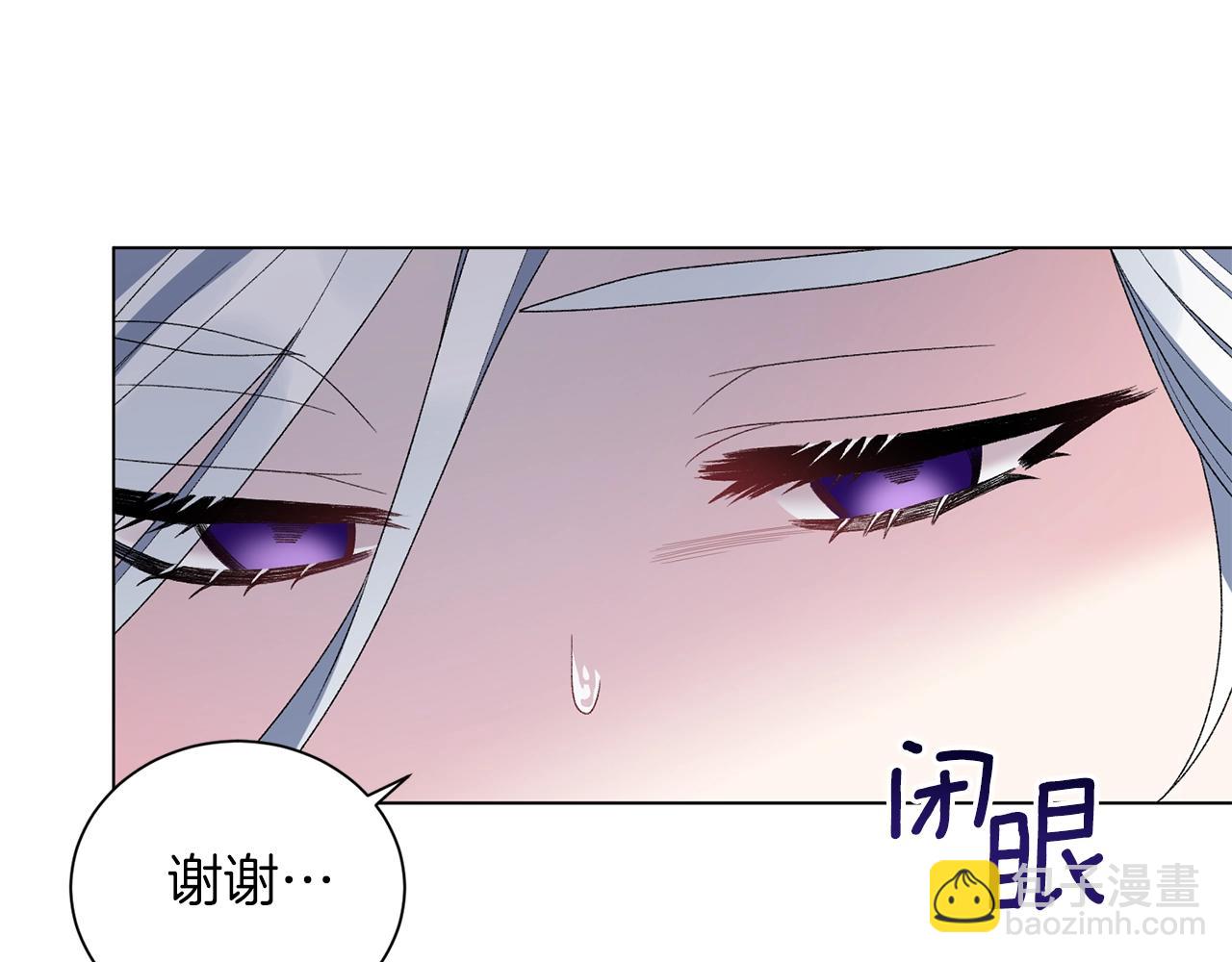 第45话 为什么救我123