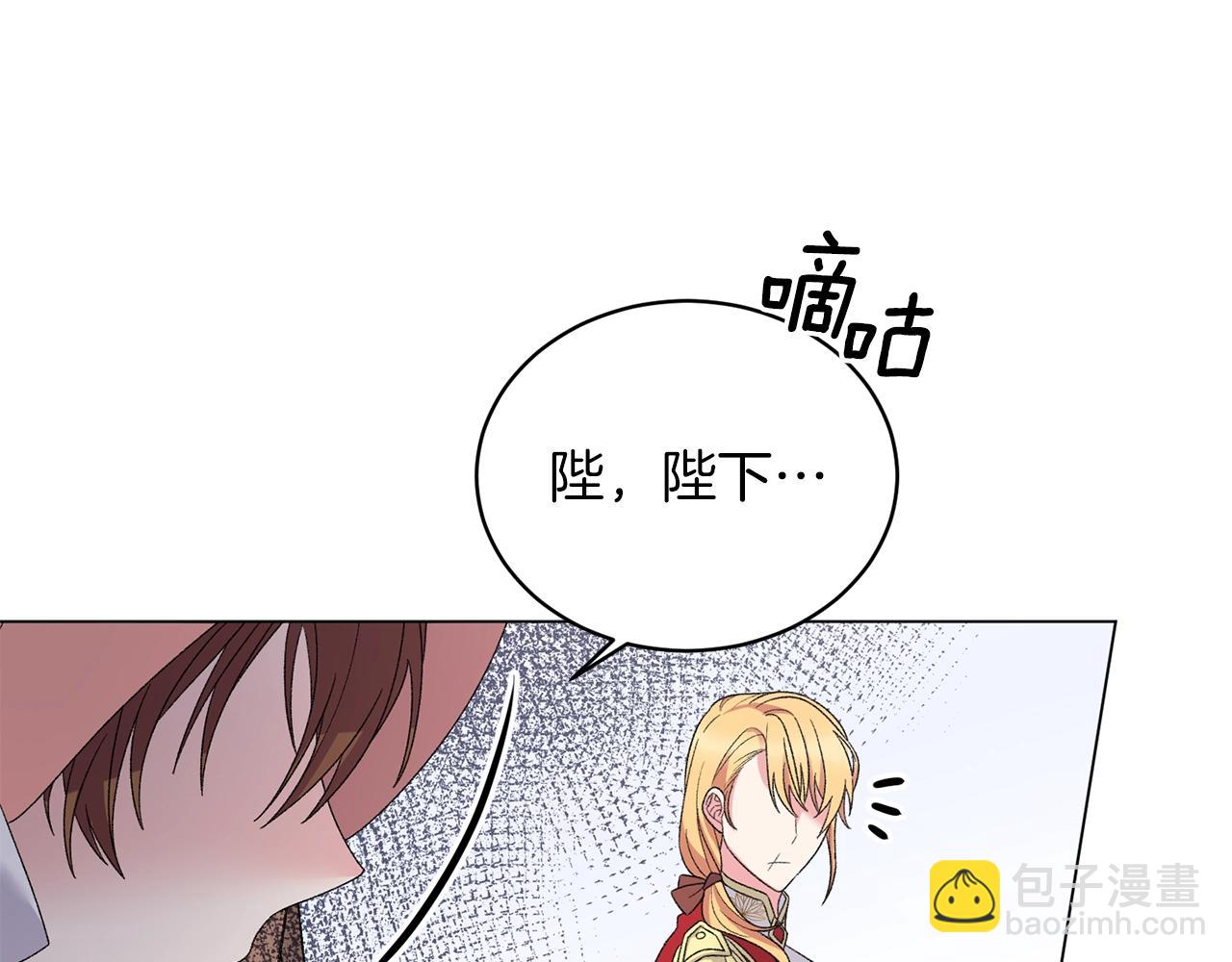 第45话 为什么救我125