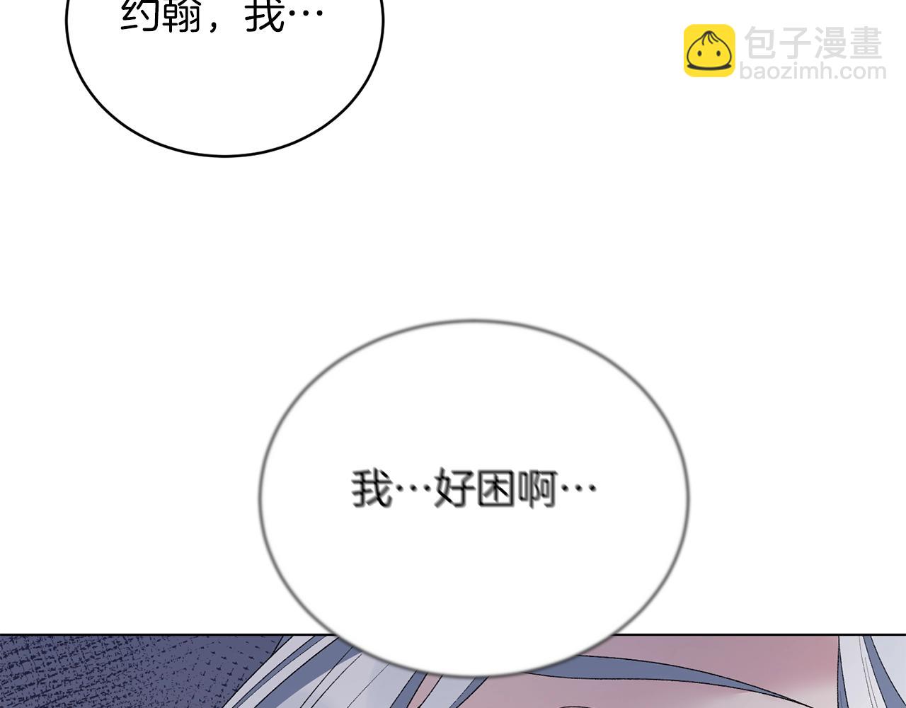 第45话 为什么救我134