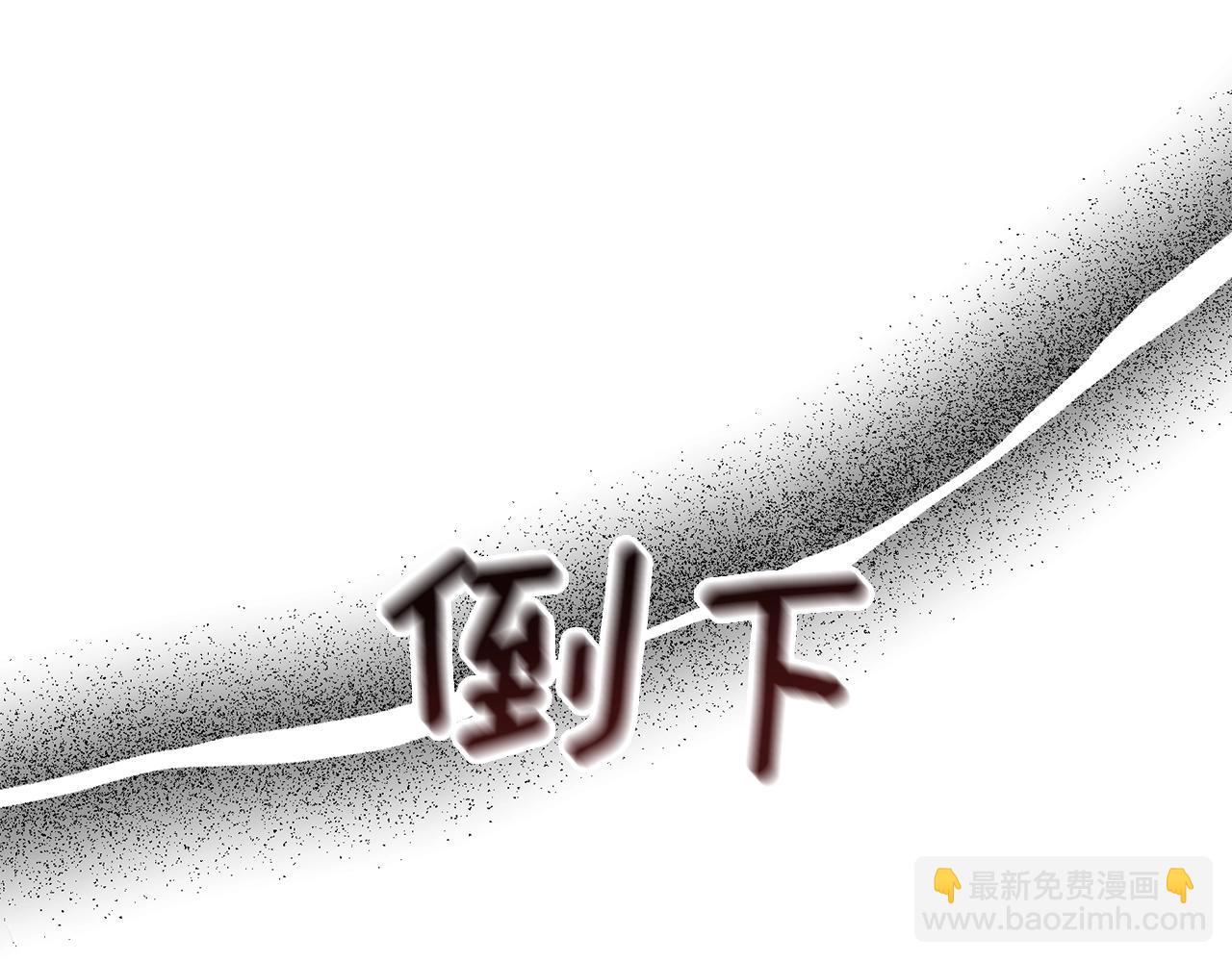 第45话 为什么救我136