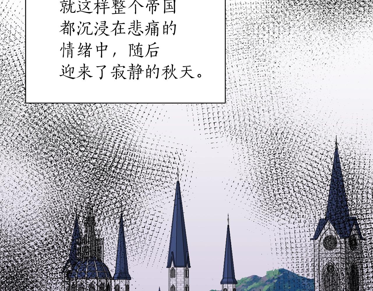 第45话 为什么救我139