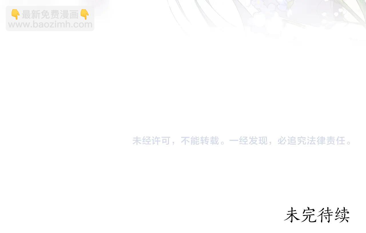 第45话 为什么救我144