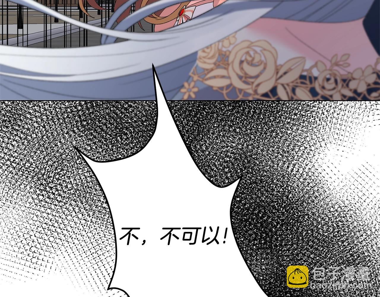 第45话 为什么救我15