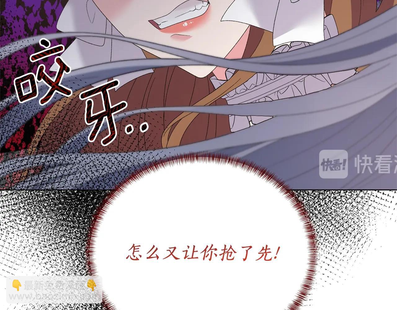 第45话 为什么救我17