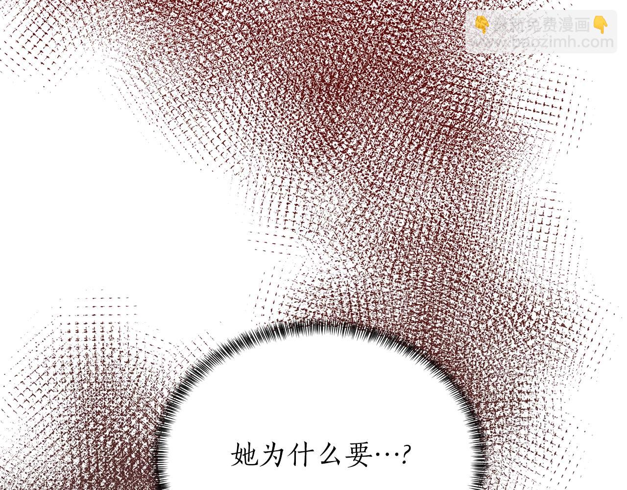 第45话 为什么救我22