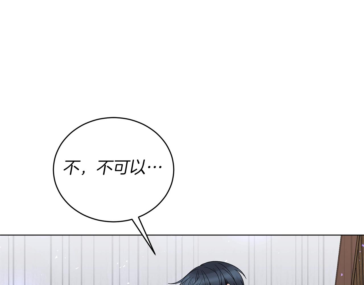 第45话 为什么救我25