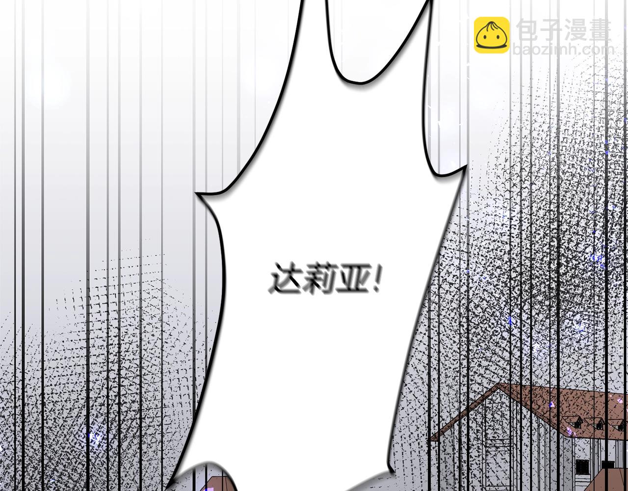 第45话 为什么救我30