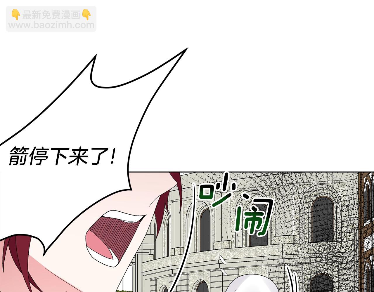 第45话 为什么救我32