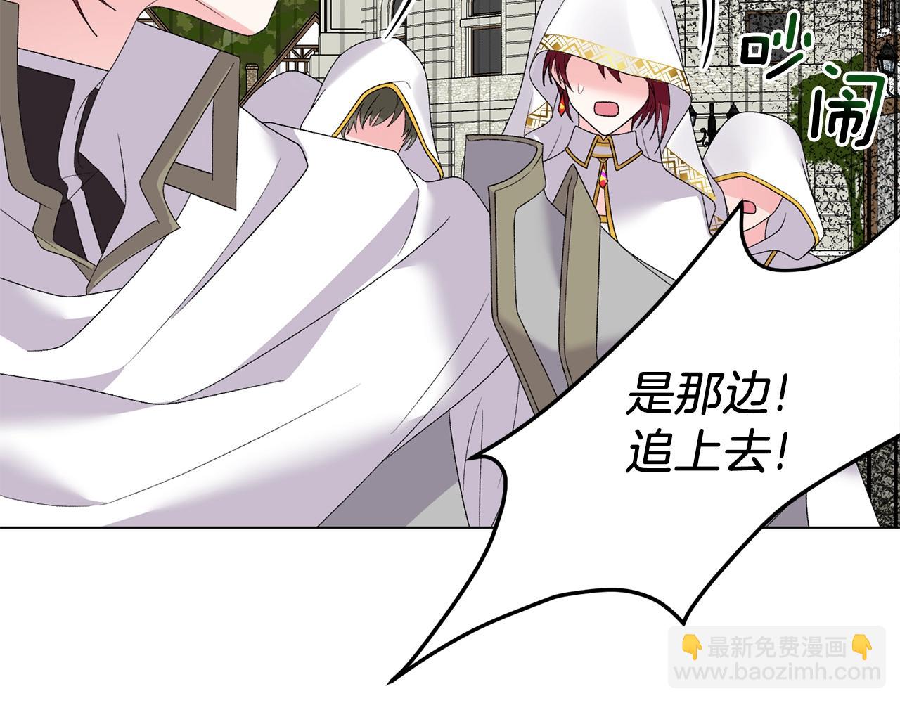 第45话 为什么救我33