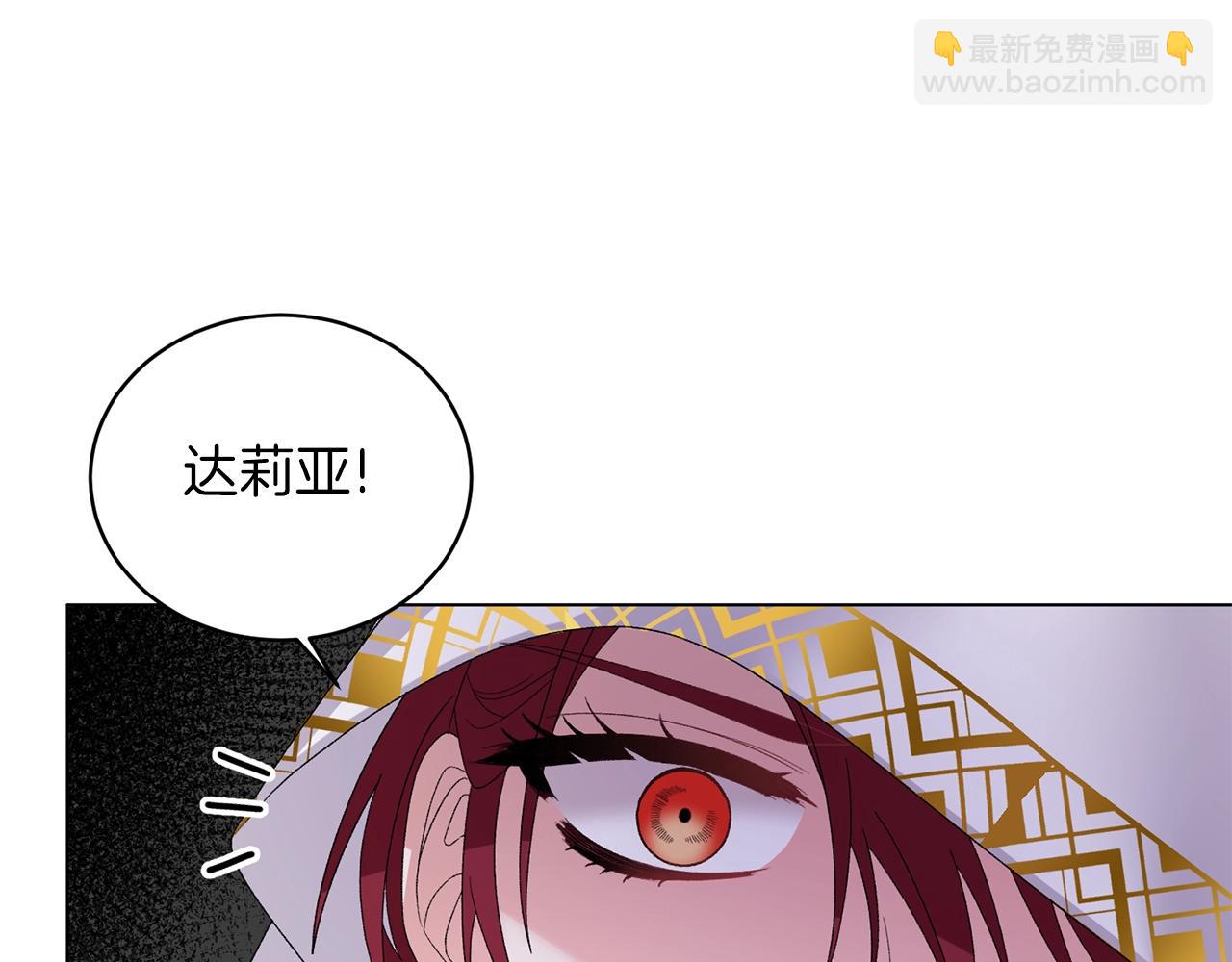 第45话 为什么救我34