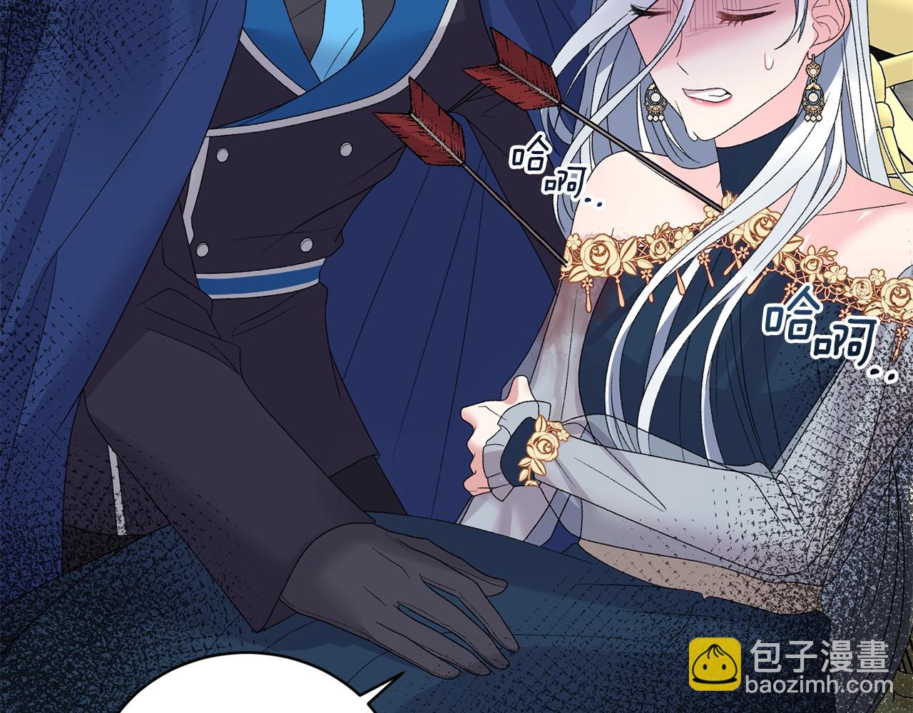 第45话 为什么救我36