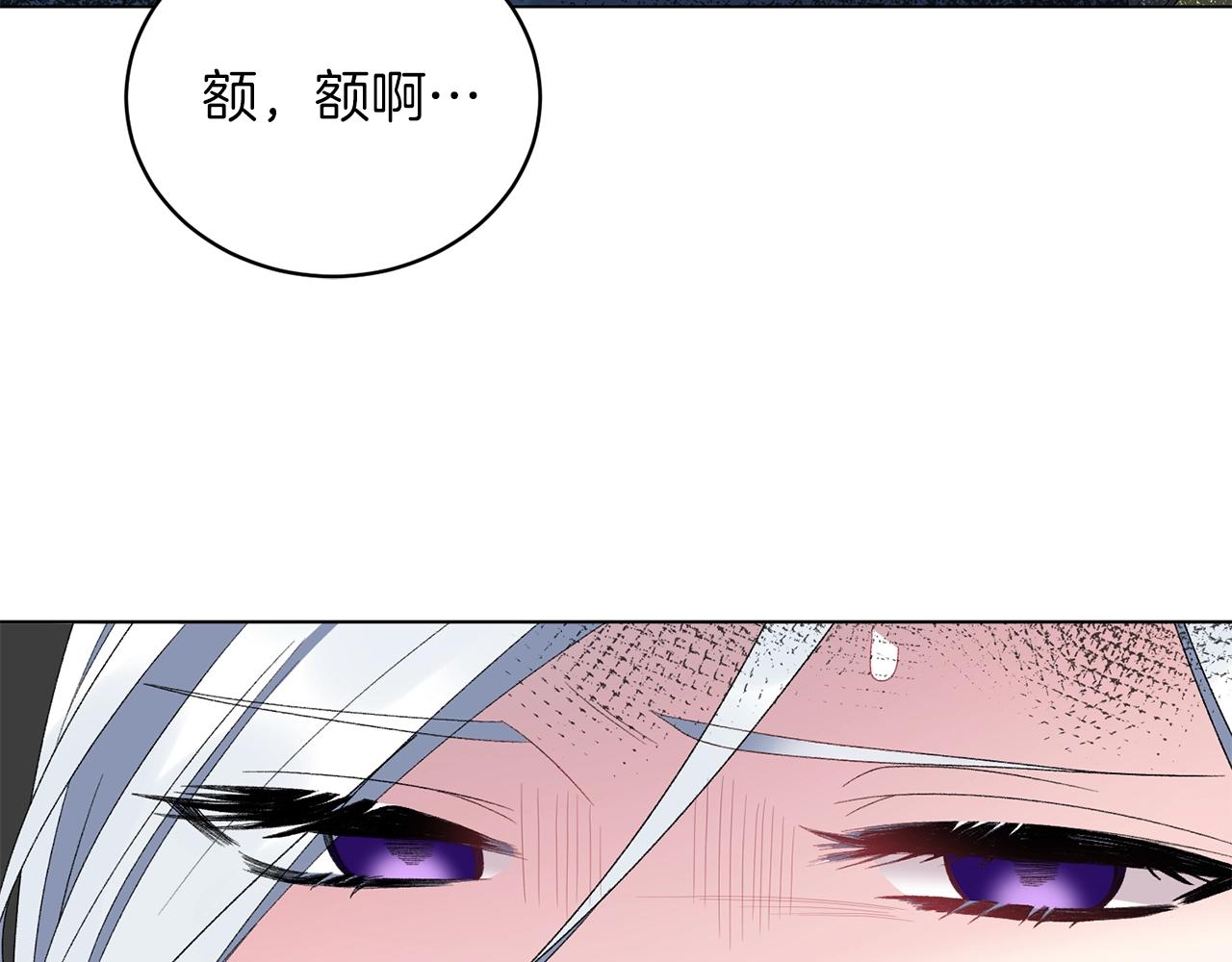 第45话 为什么救我37