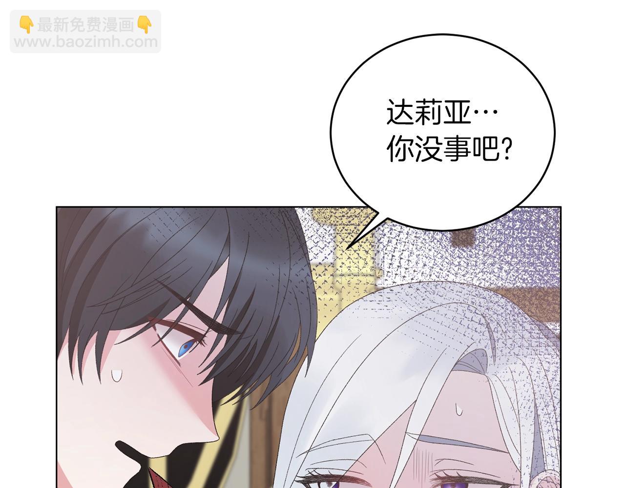 第45话 为什么救我41
