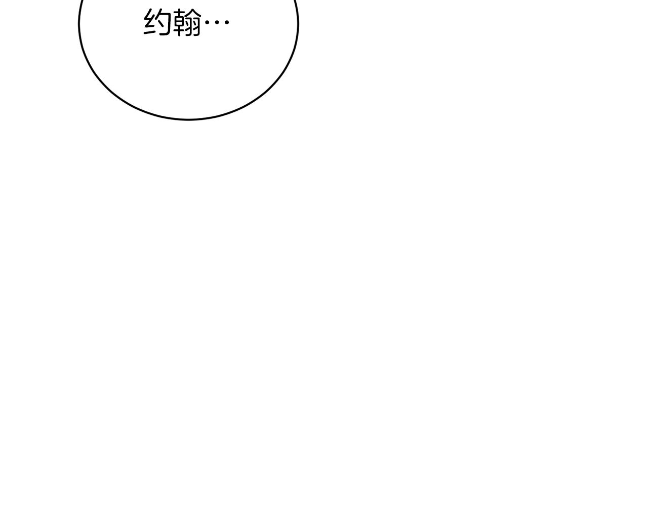 第45话 为什么救我43