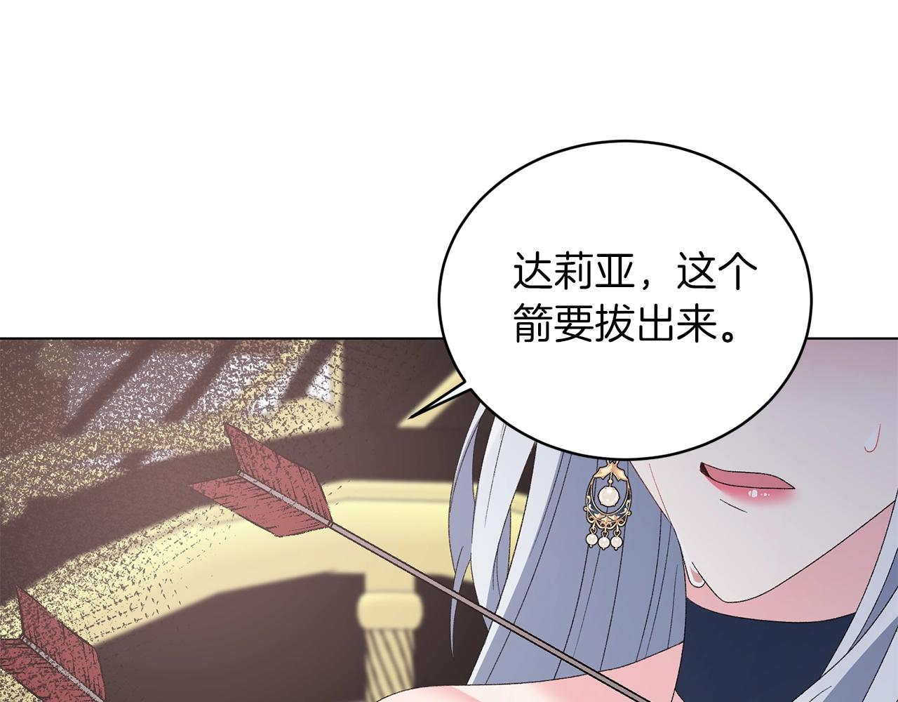 第45话 为什么救我49