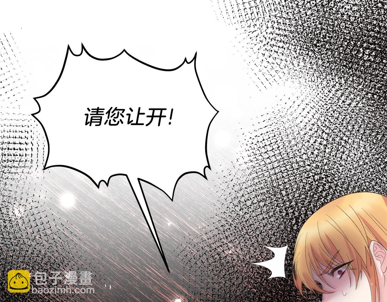第45话 为什么救我5