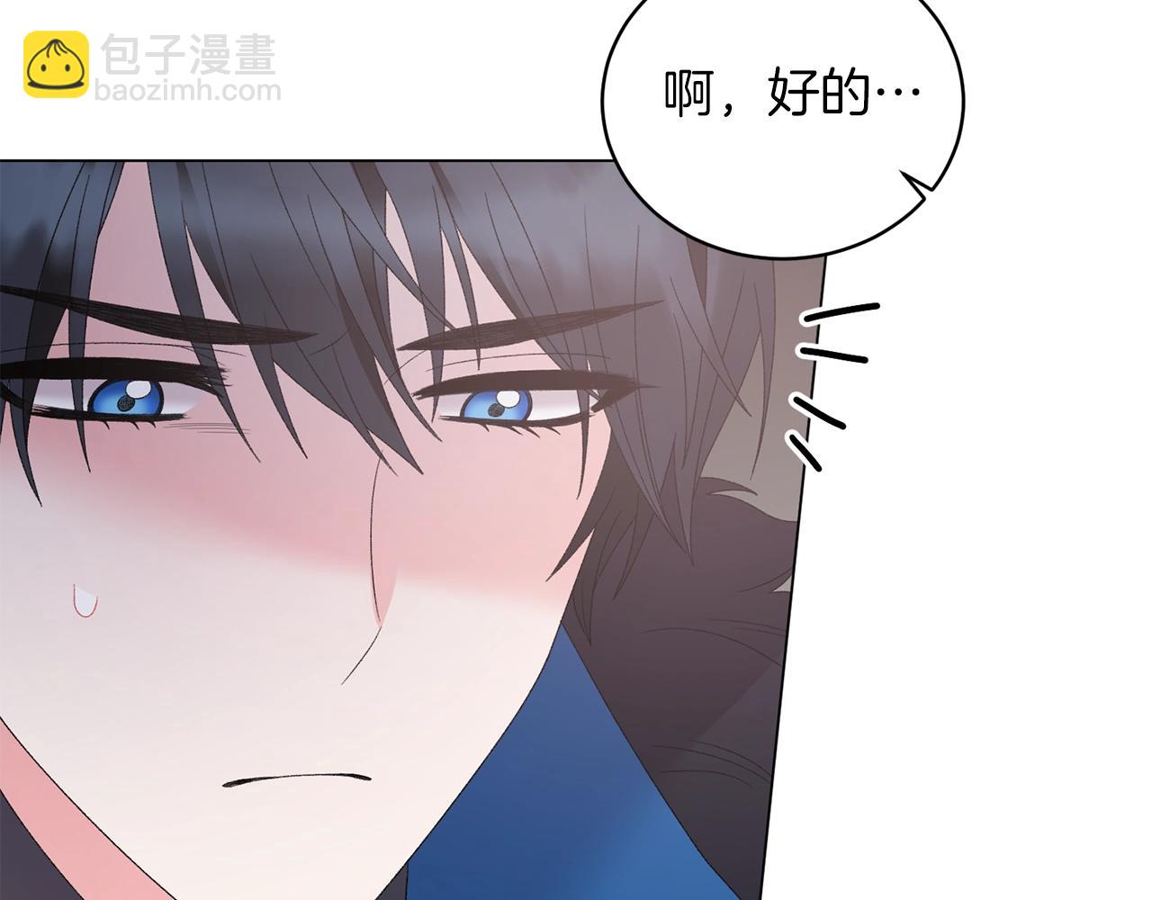 第45话 为什么救我55