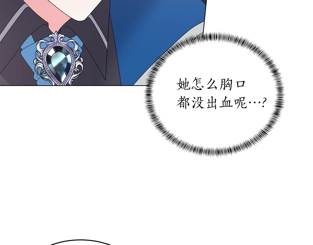 第45话 为什么救我56