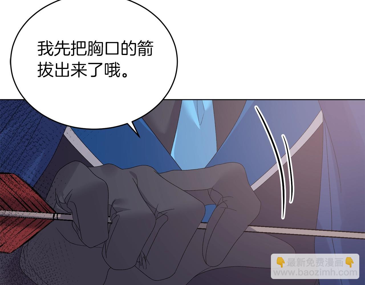 第45话 为什么救我57