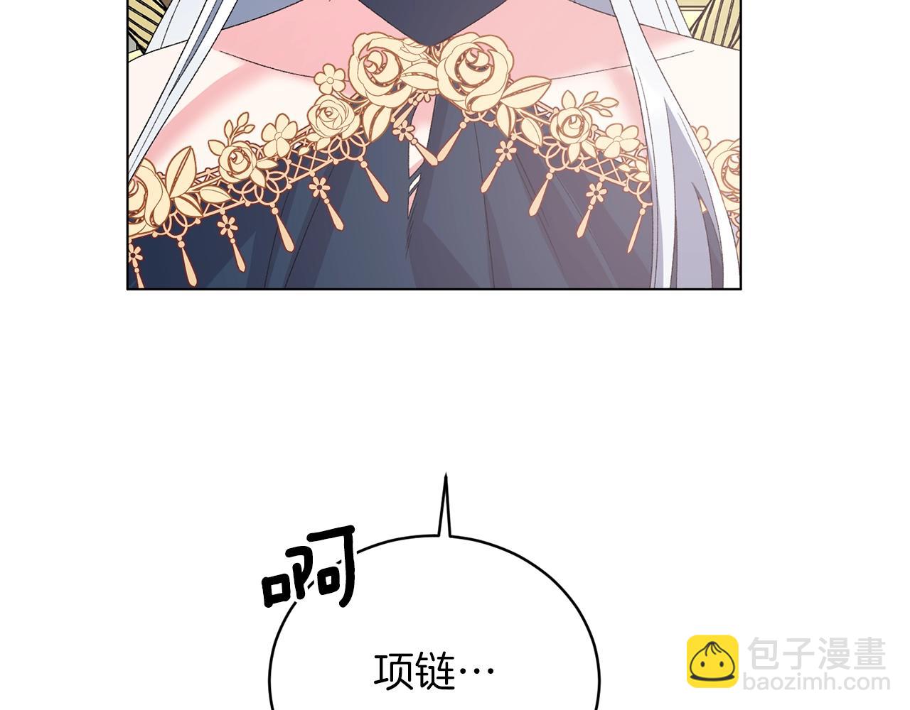 第45话 为什么救我61