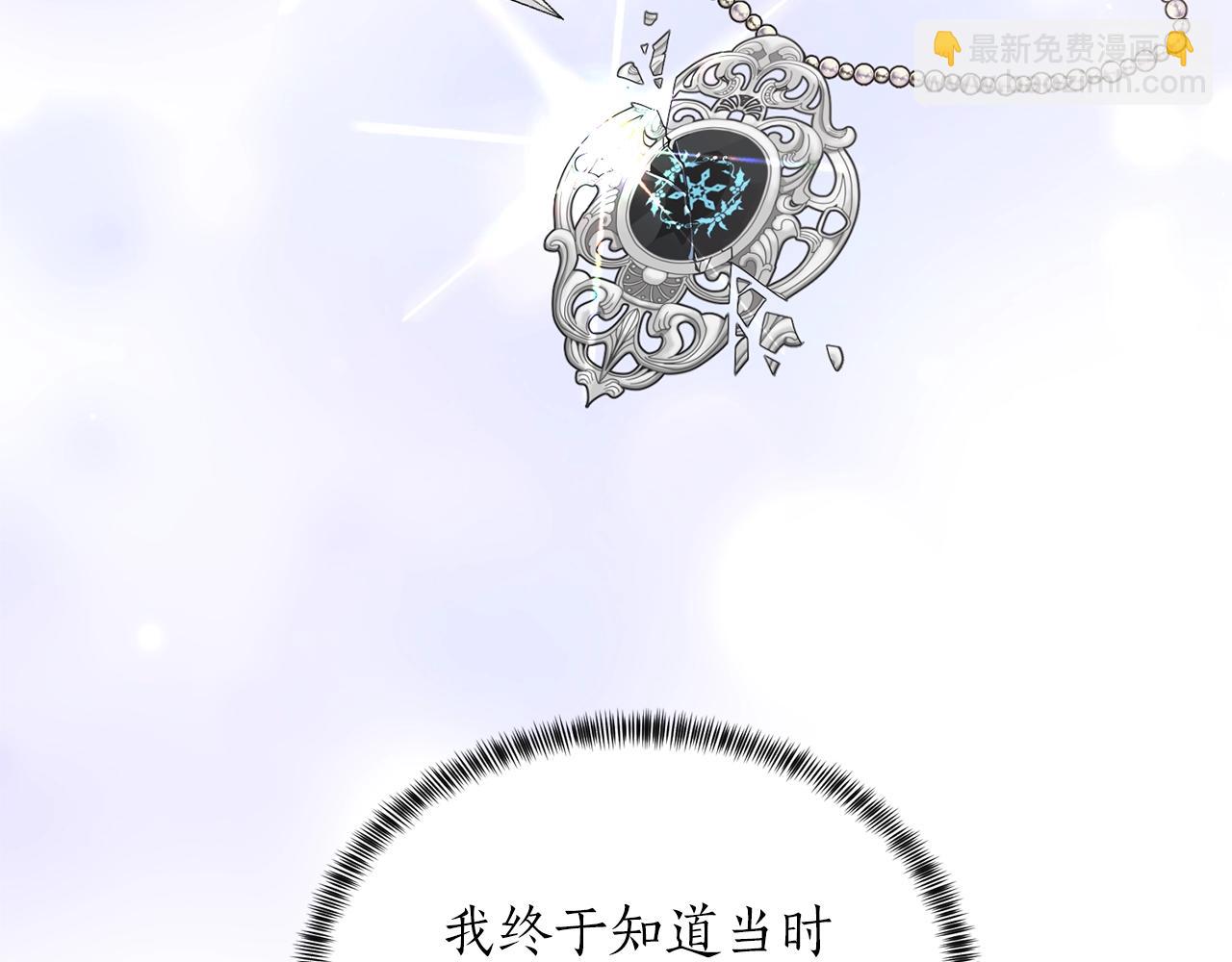 第45话 为什么救我64