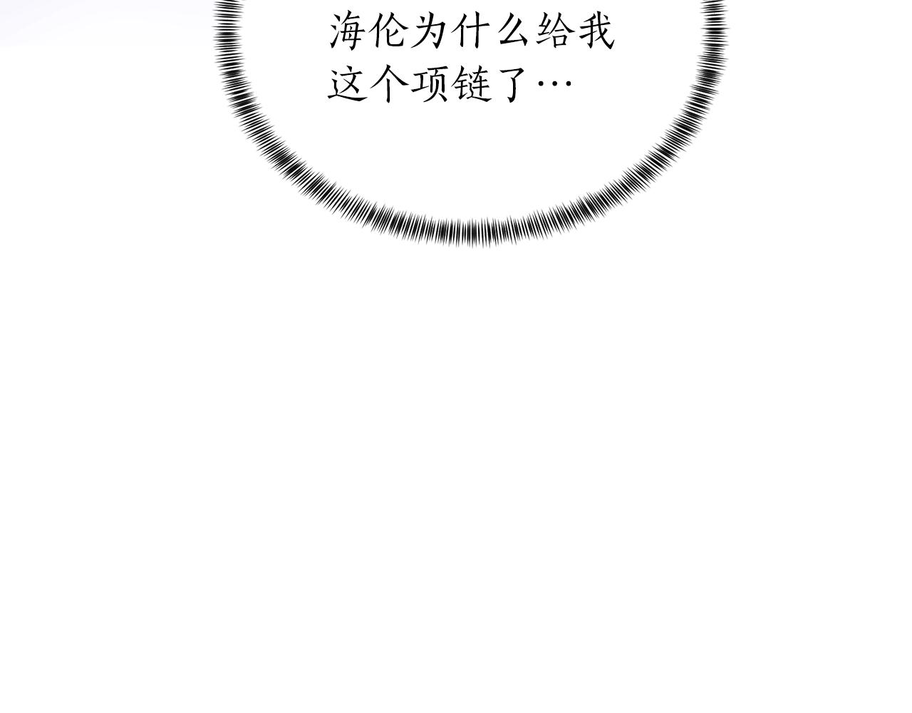 第45话 为什么救我65