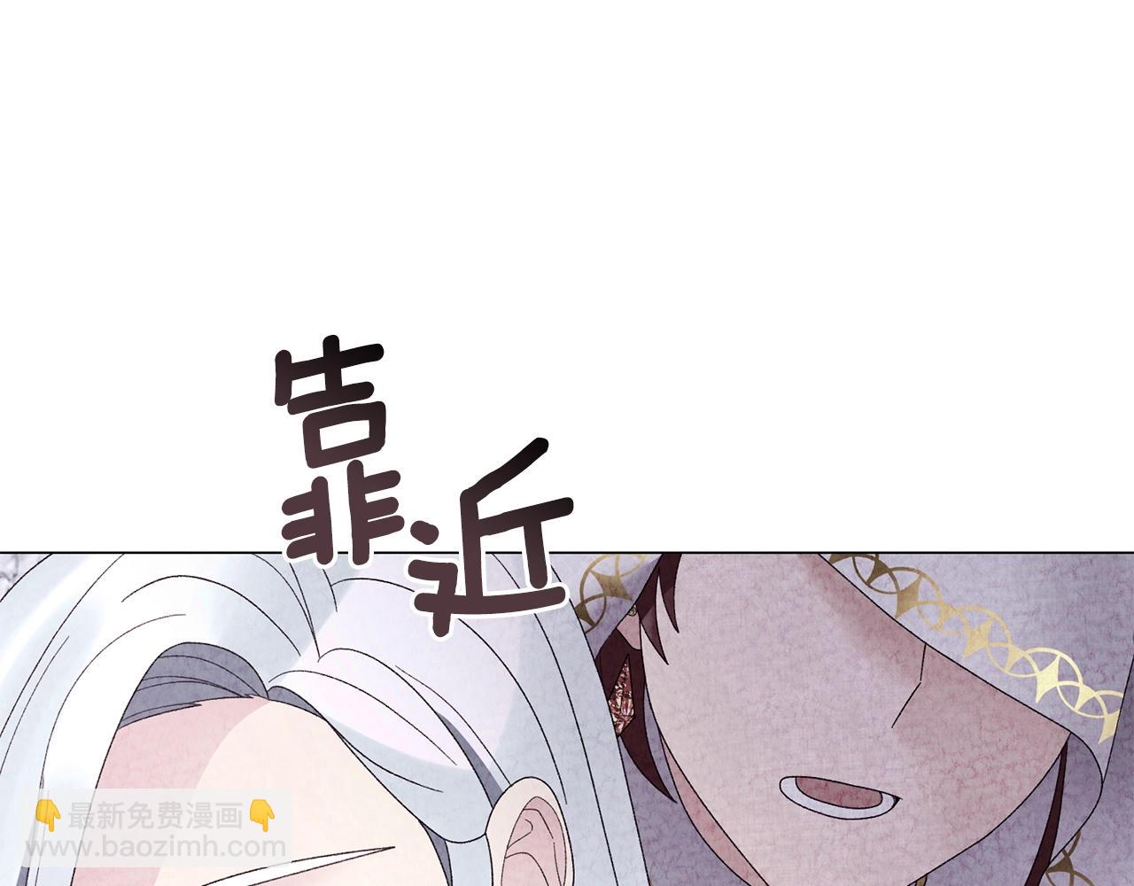 第45话 为什么救我67