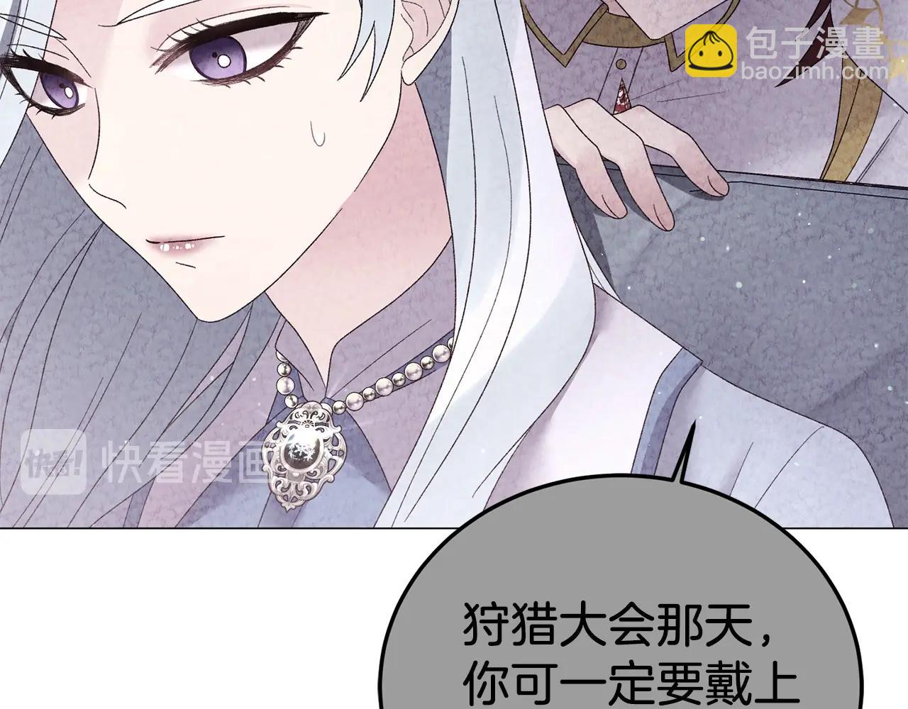 第45话 为什么救我68
