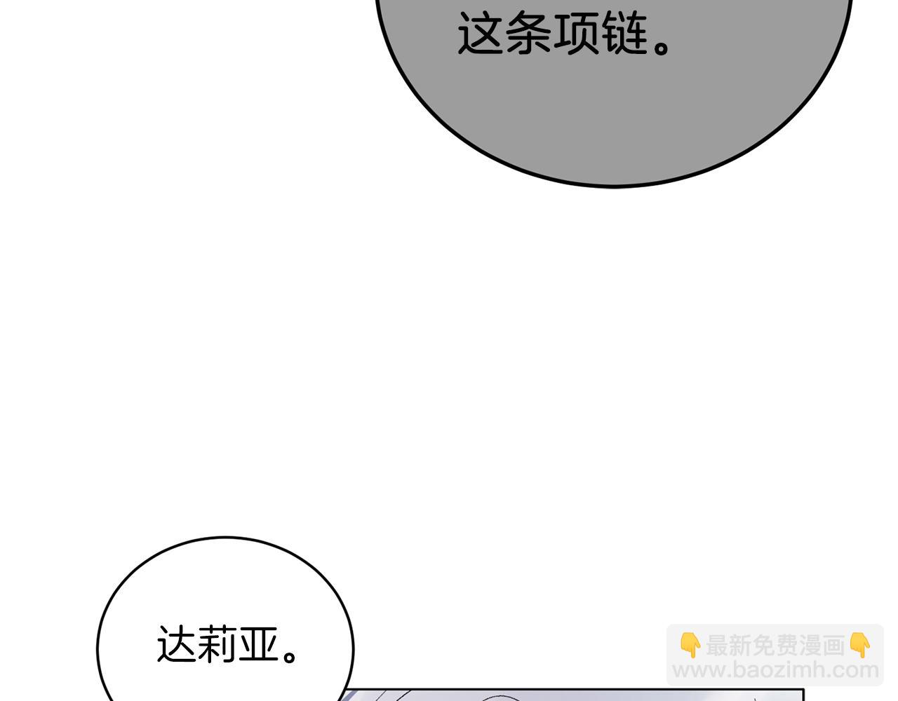 第45话 为什么救我69