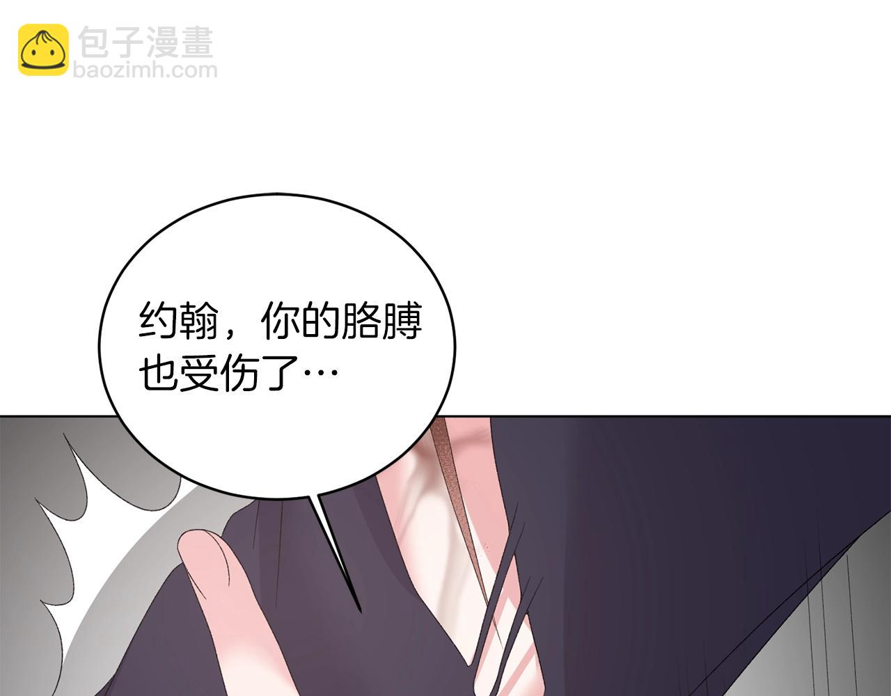 第45话 为什么救我79