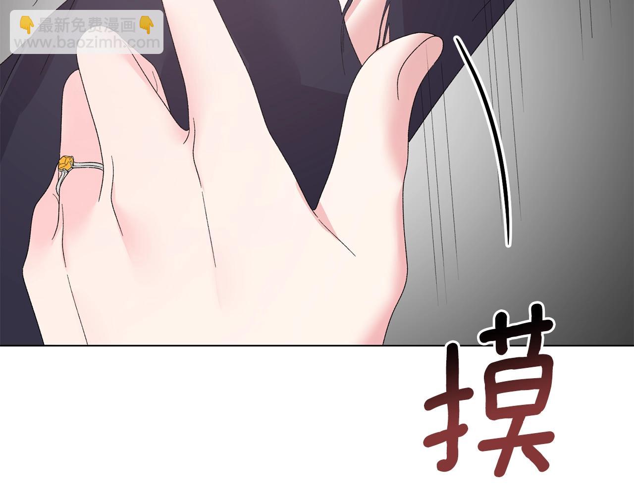 第45话 为什么救我80