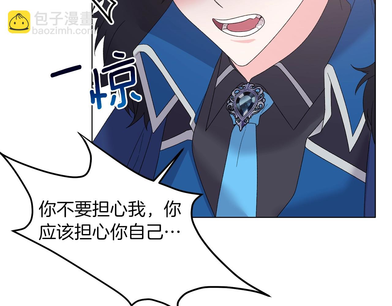第45话 为什么救我82