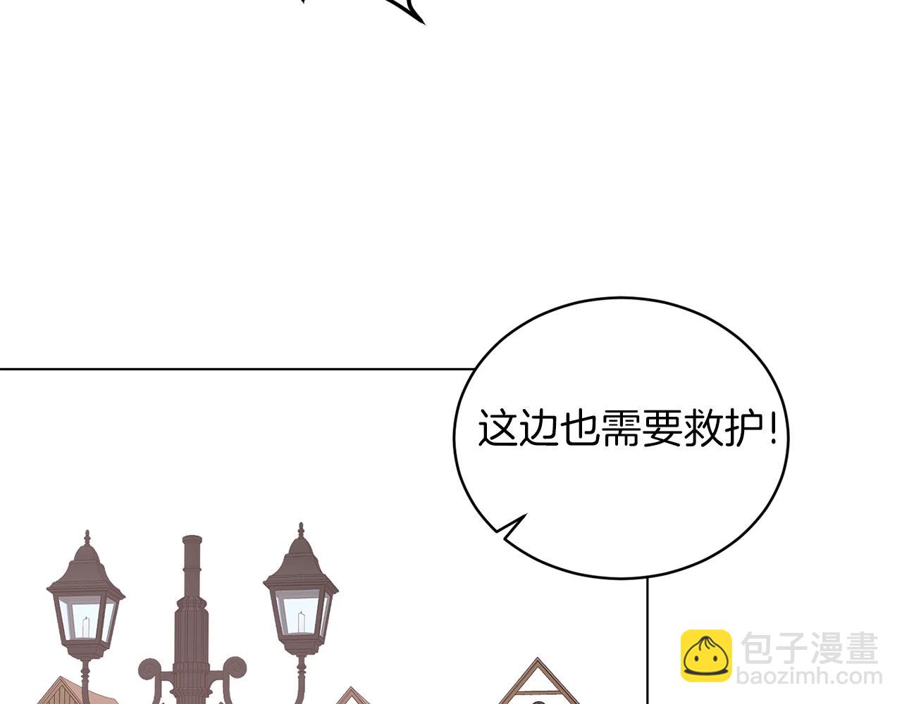 第45话 为什么救我83